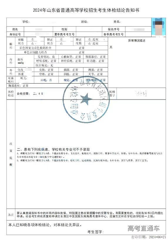 1720016506806185.jpg 13d782983d85a0315131cb4aa23c028.jpg