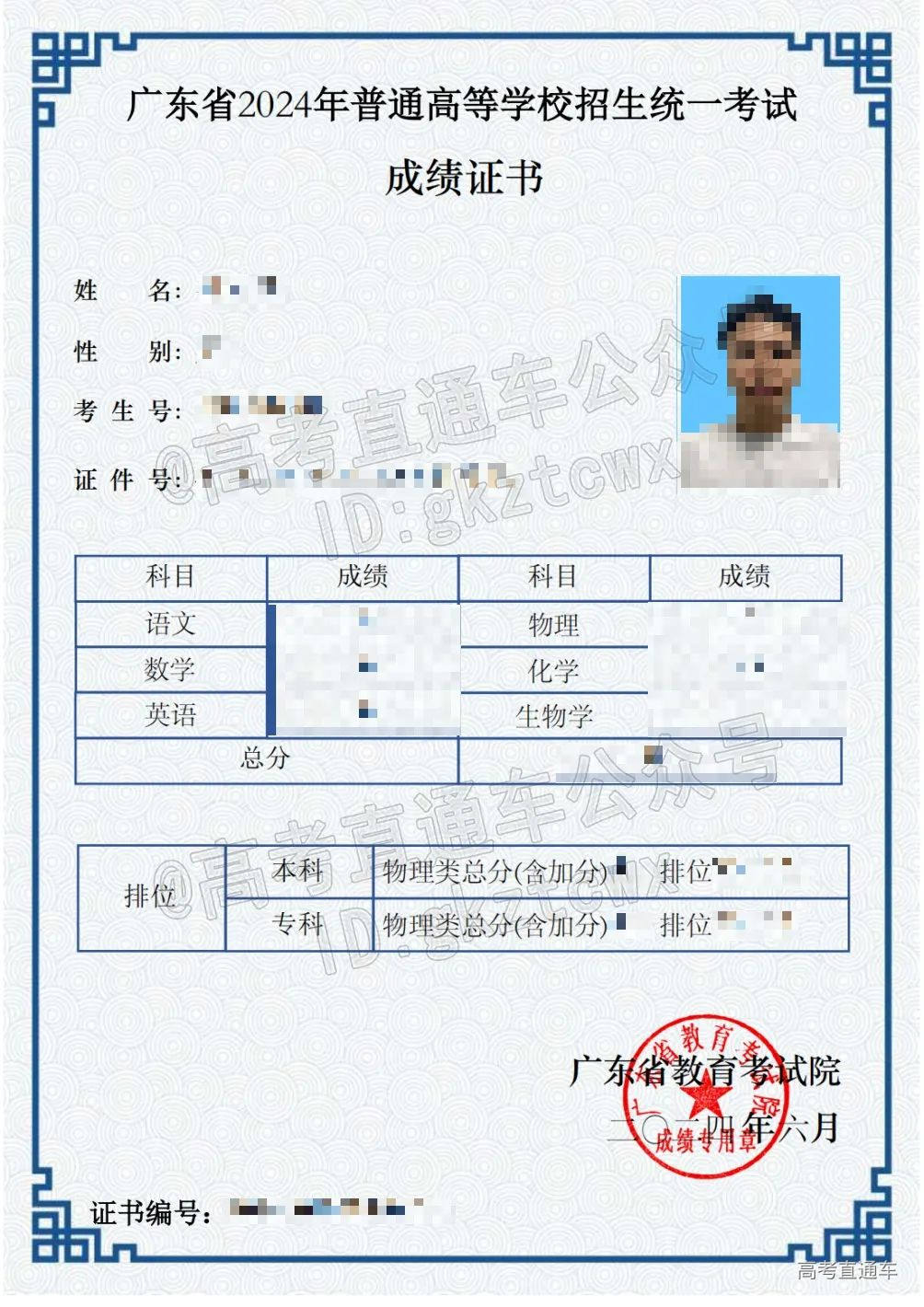 1720058635467006.png 图片