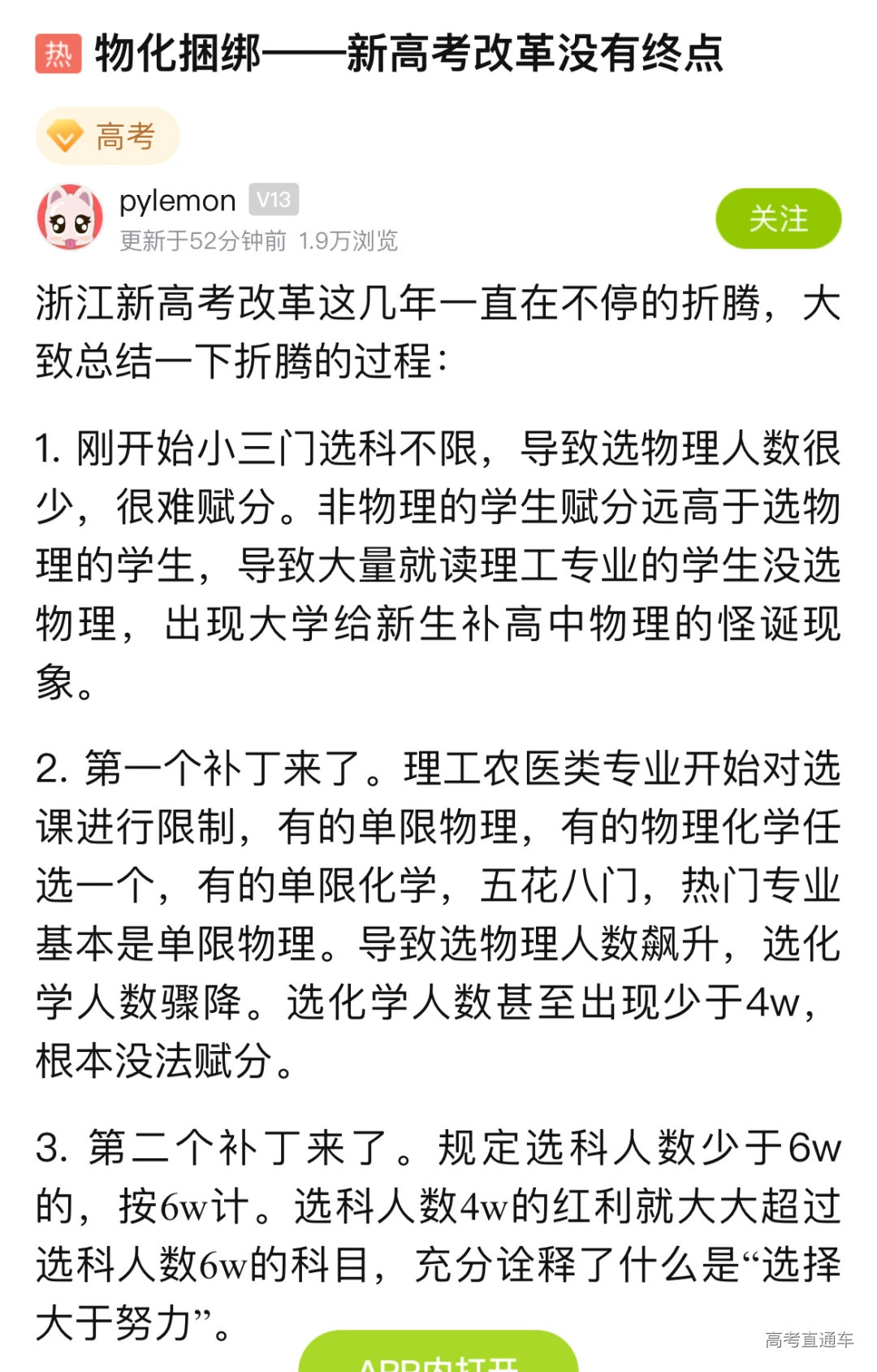 1720148084666918.png image.png