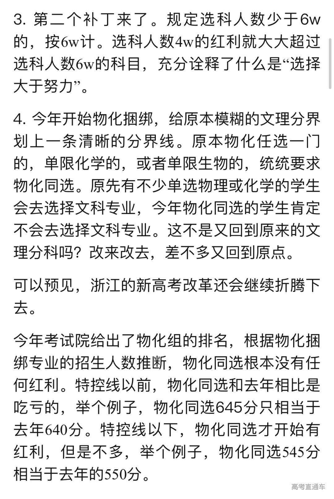 1720148090914188.png image.png