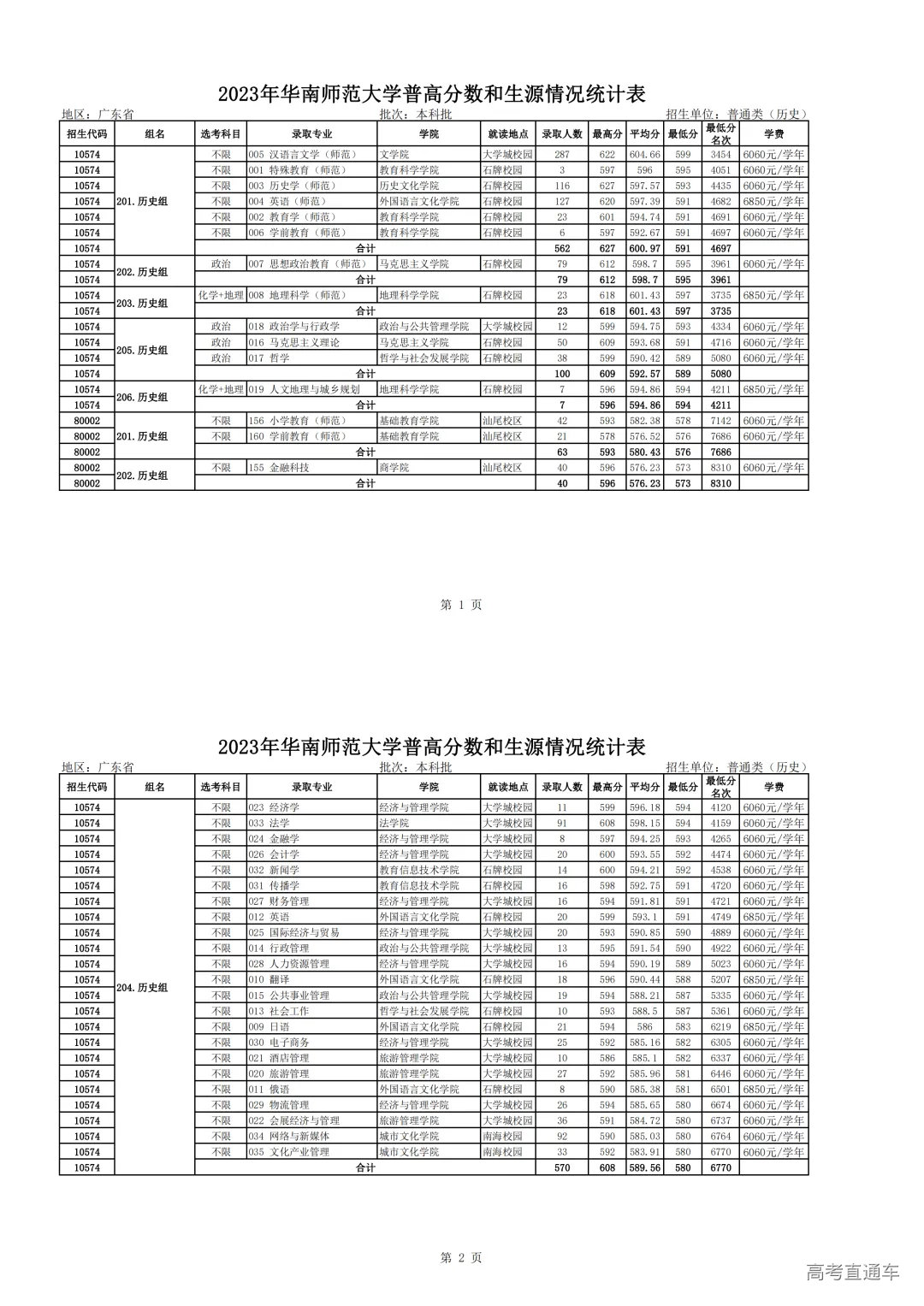 1719888149894728.png 图片