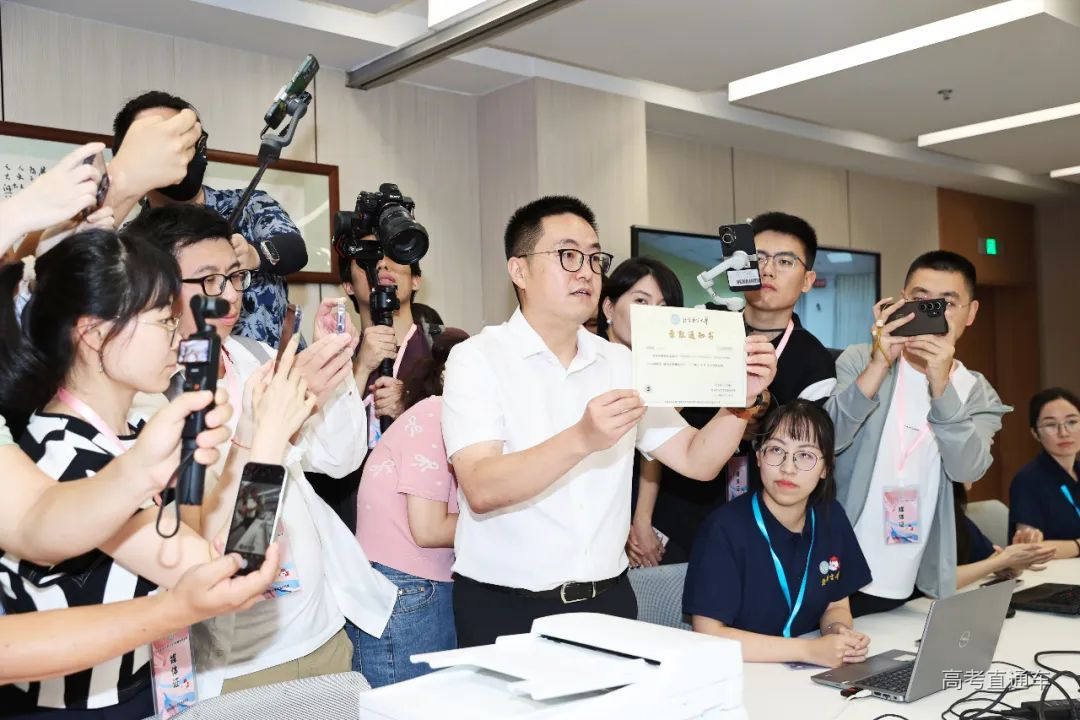 一起沾沾喜气!2024北京高考首封普招录取通知书送达!