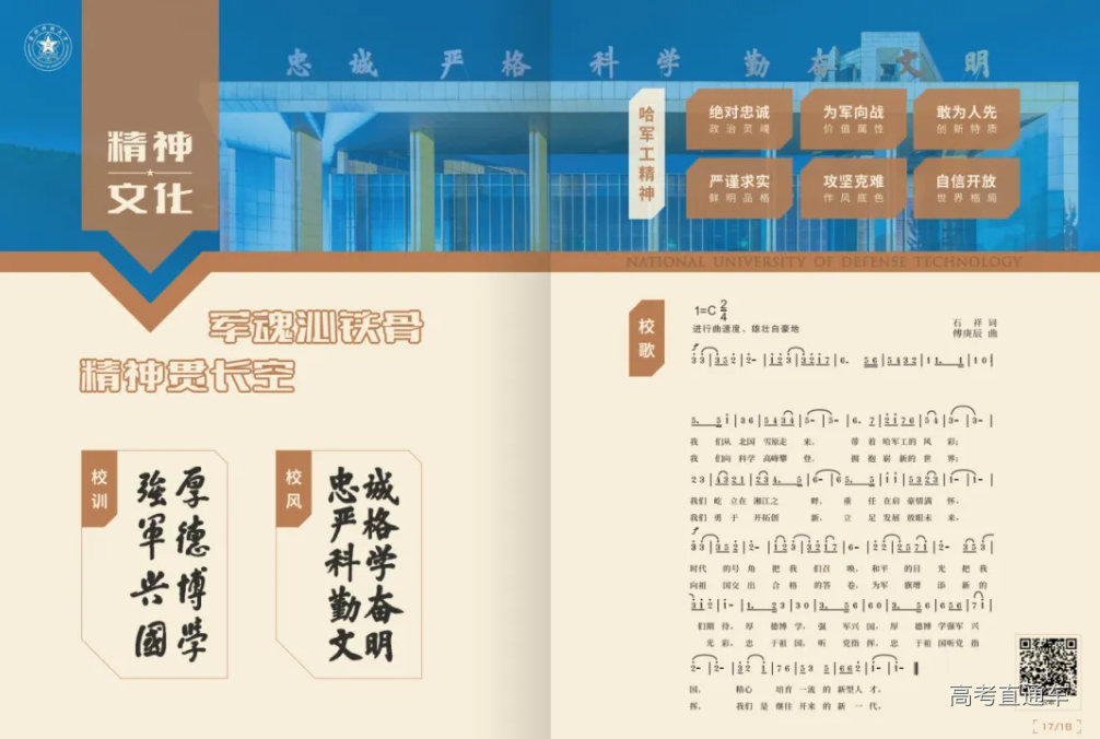 1720855777756145.png image.png