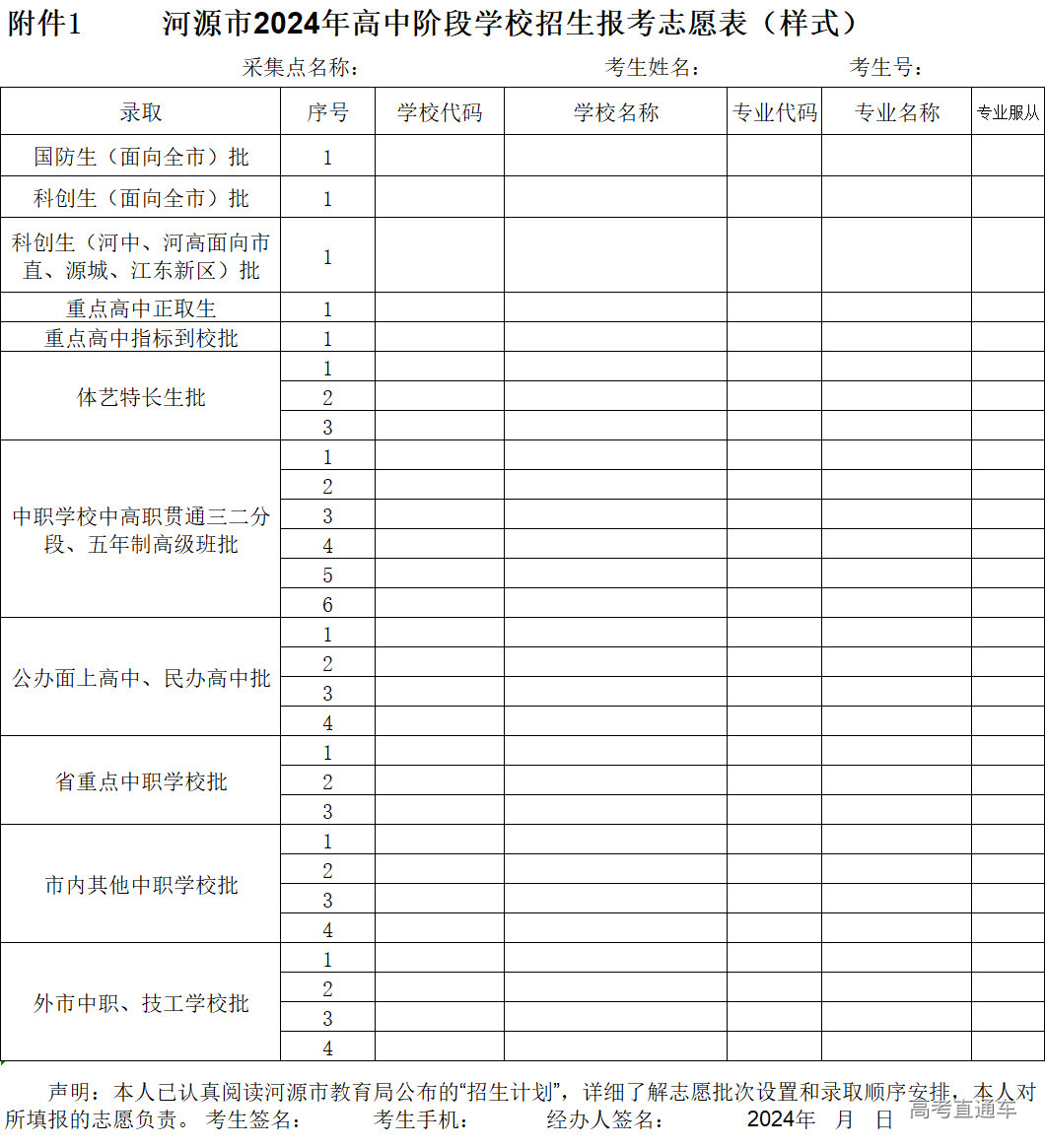 1720870523429991.jpg 1720870531337.jpg