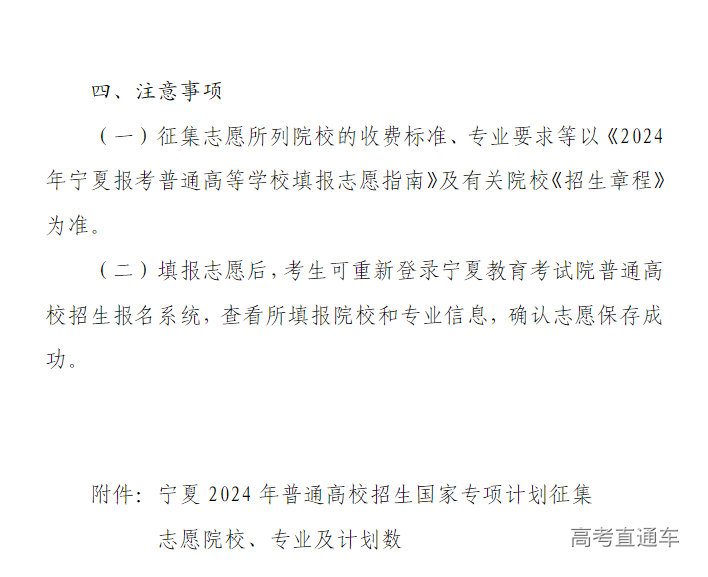 1720875180630450.png image.png