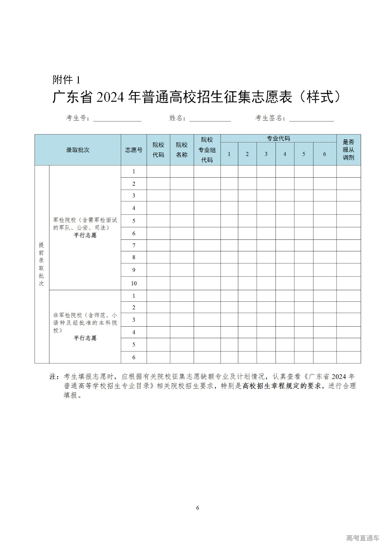 1720937806923199.png 15d554cd3904b57627dafd899e21ec2.png