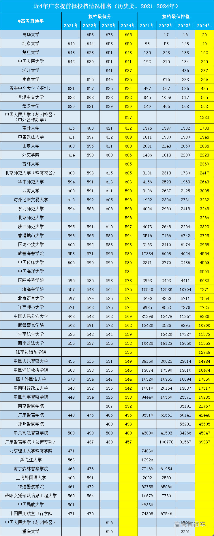 1720958111373784.jpg 1720958104487.jpg