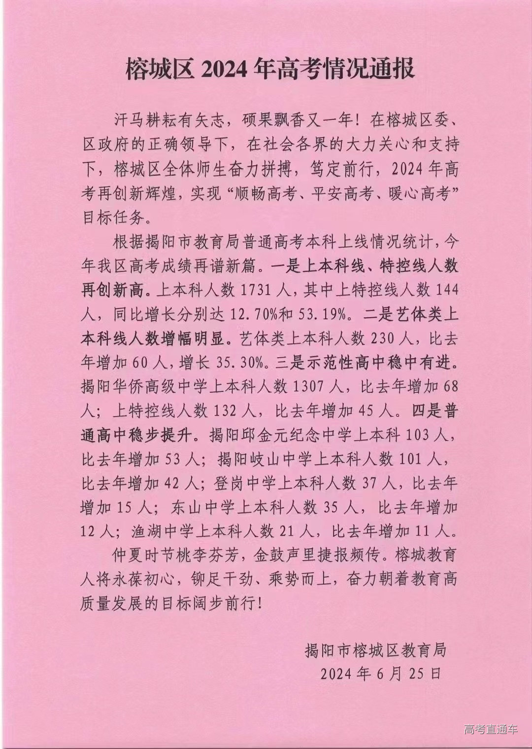 1721014518773670.jpg b6bbcee3c46289b3f65c3fe06b06bf8.jpg