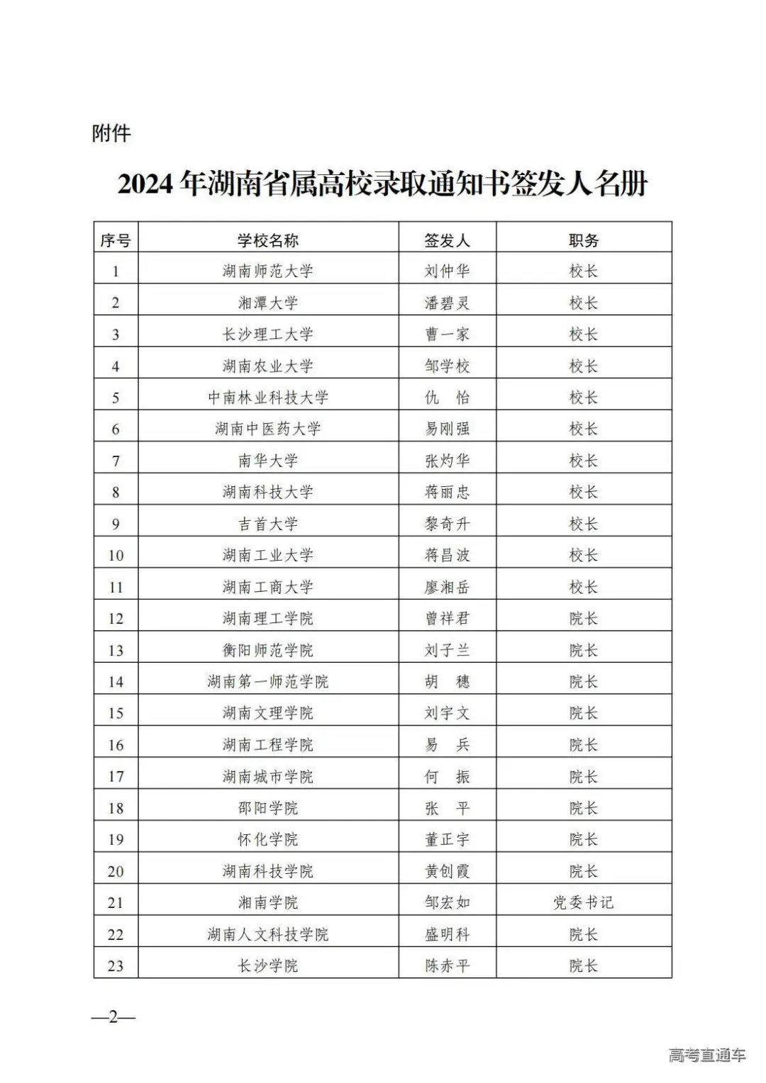 1720684763124926.jpg 图片