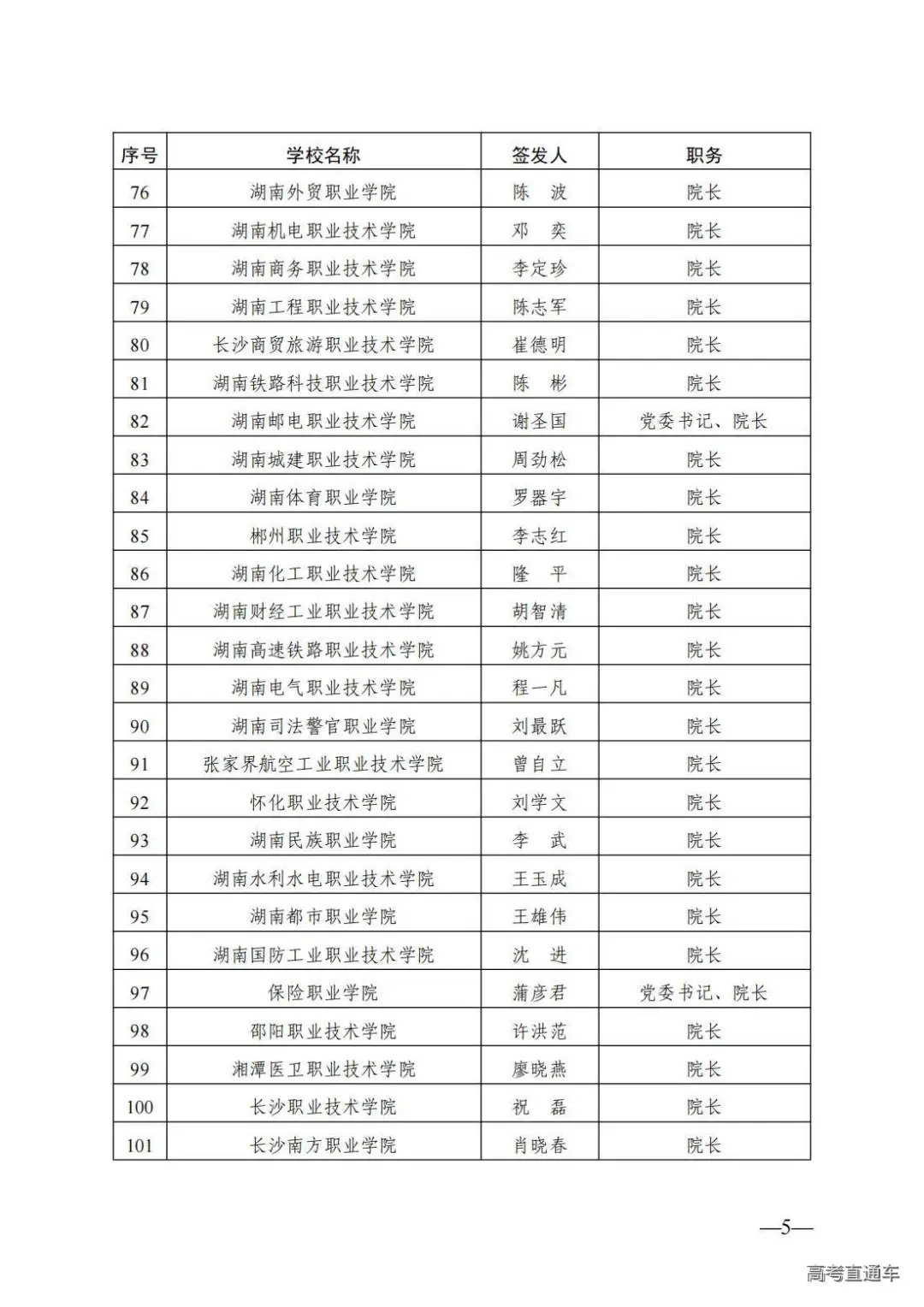 1720684765777405.jpg 图片