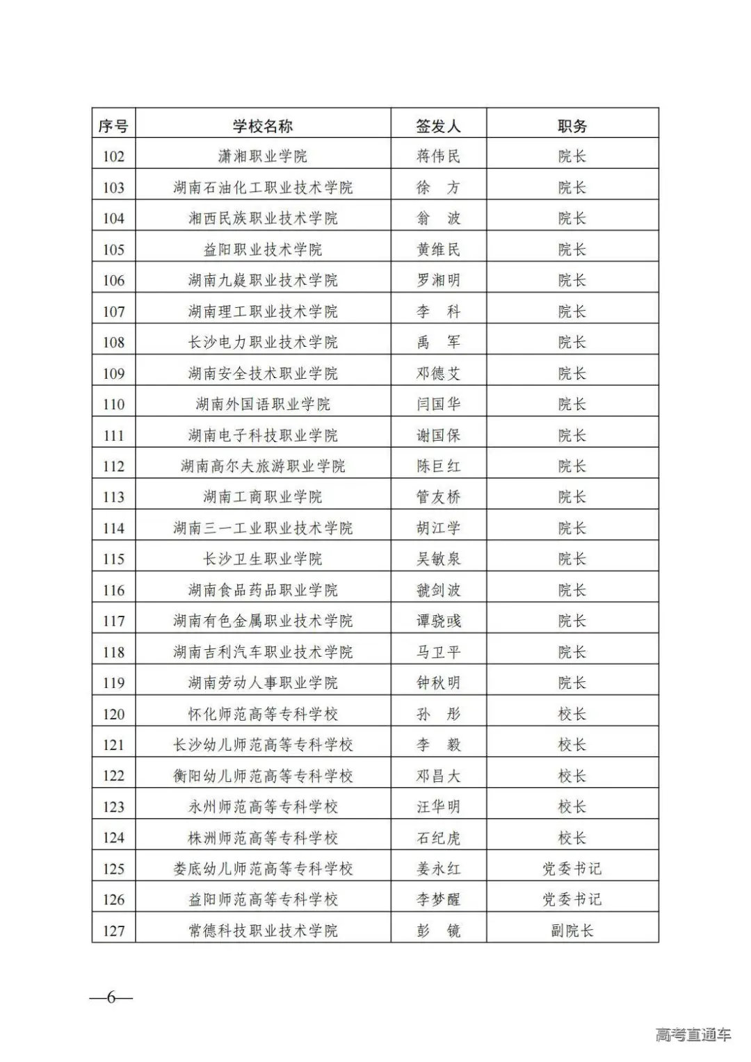 1720684765183990.jpg 图片