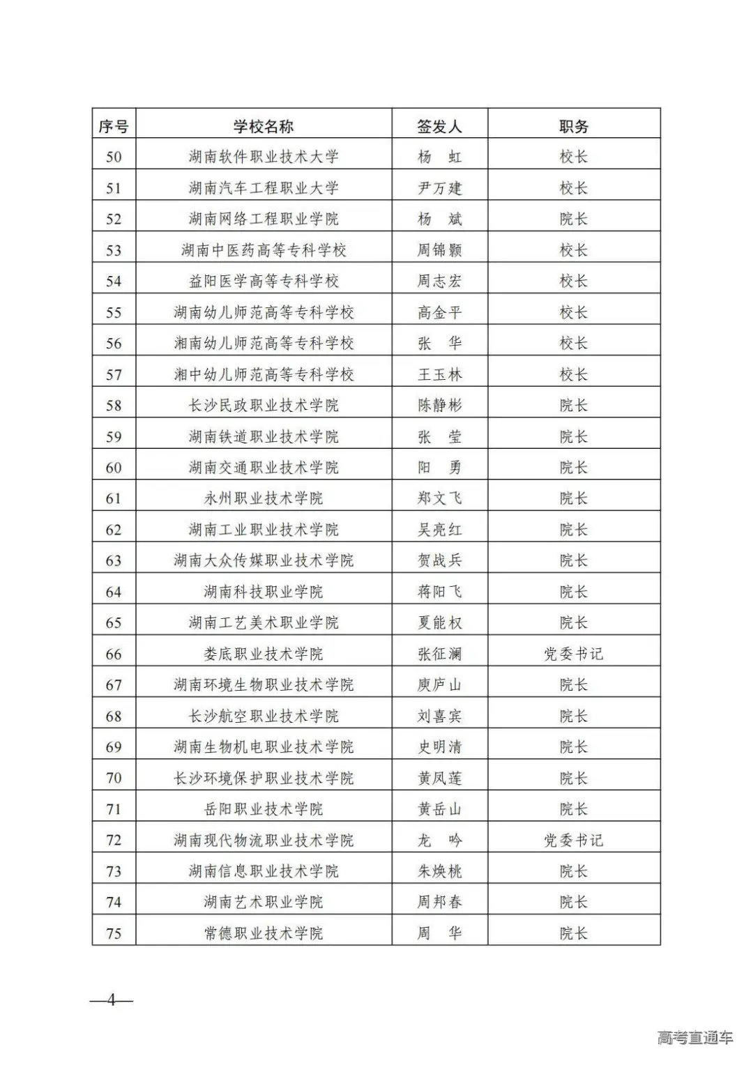 1720684764379406.jpg 图片