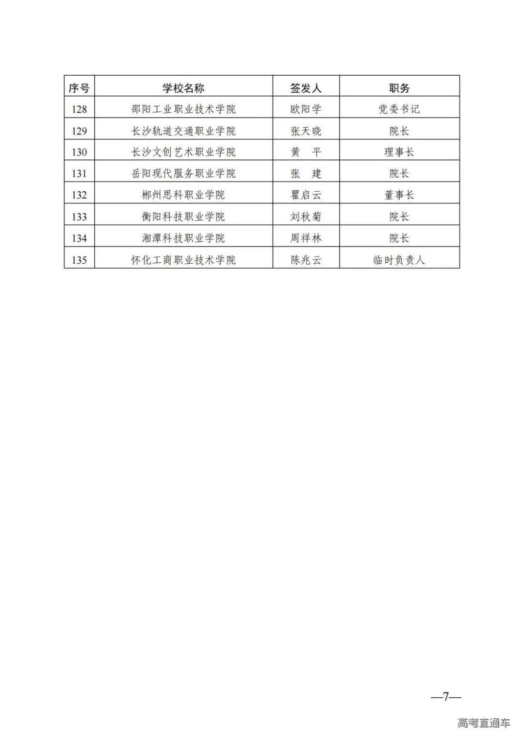 1720684766574744.jpg 图片