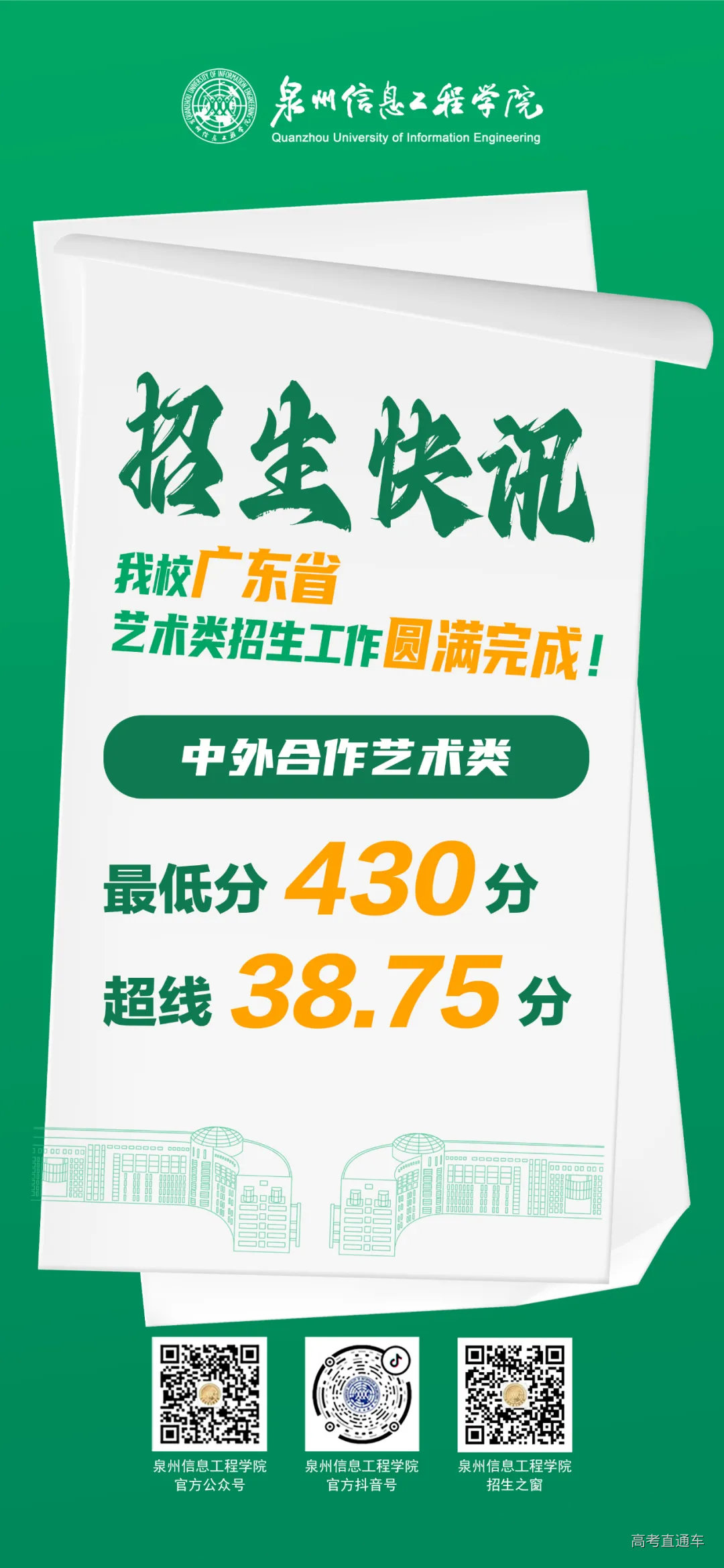 1721295390305410.png 86af0425122404900e41af6b6ba8b97.png