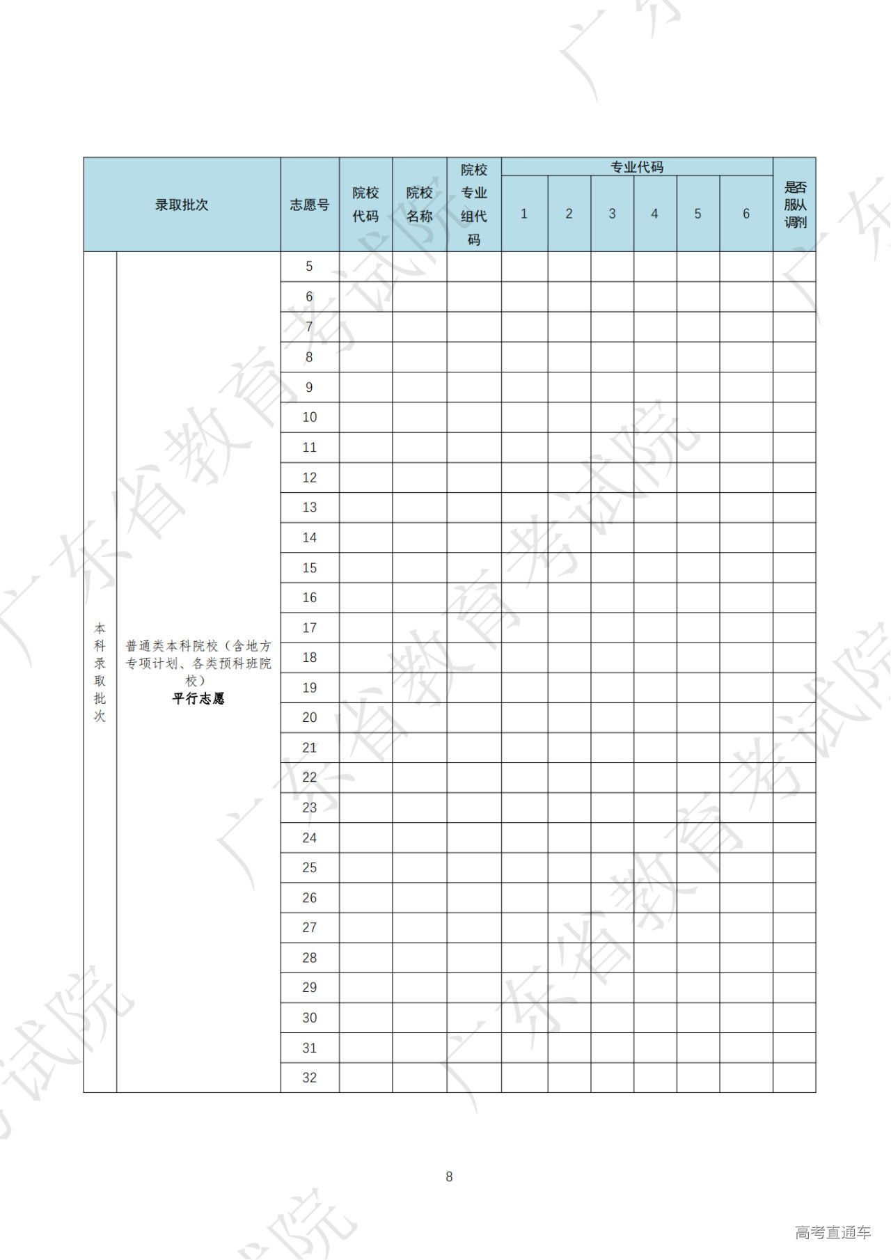 1721832955756292.png 附件1-3_01.png