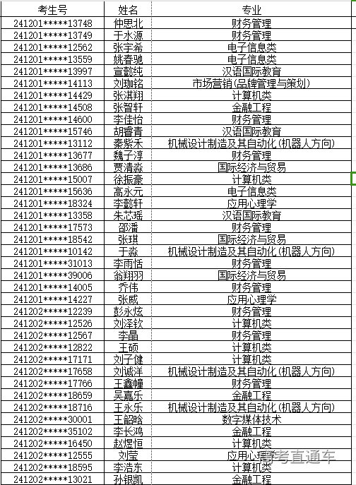 1721878584859583.png image.png