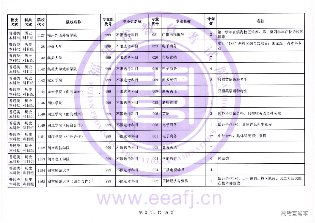 ptbk_1_ls_03.jpg ptbk_1_ls_03.jpg