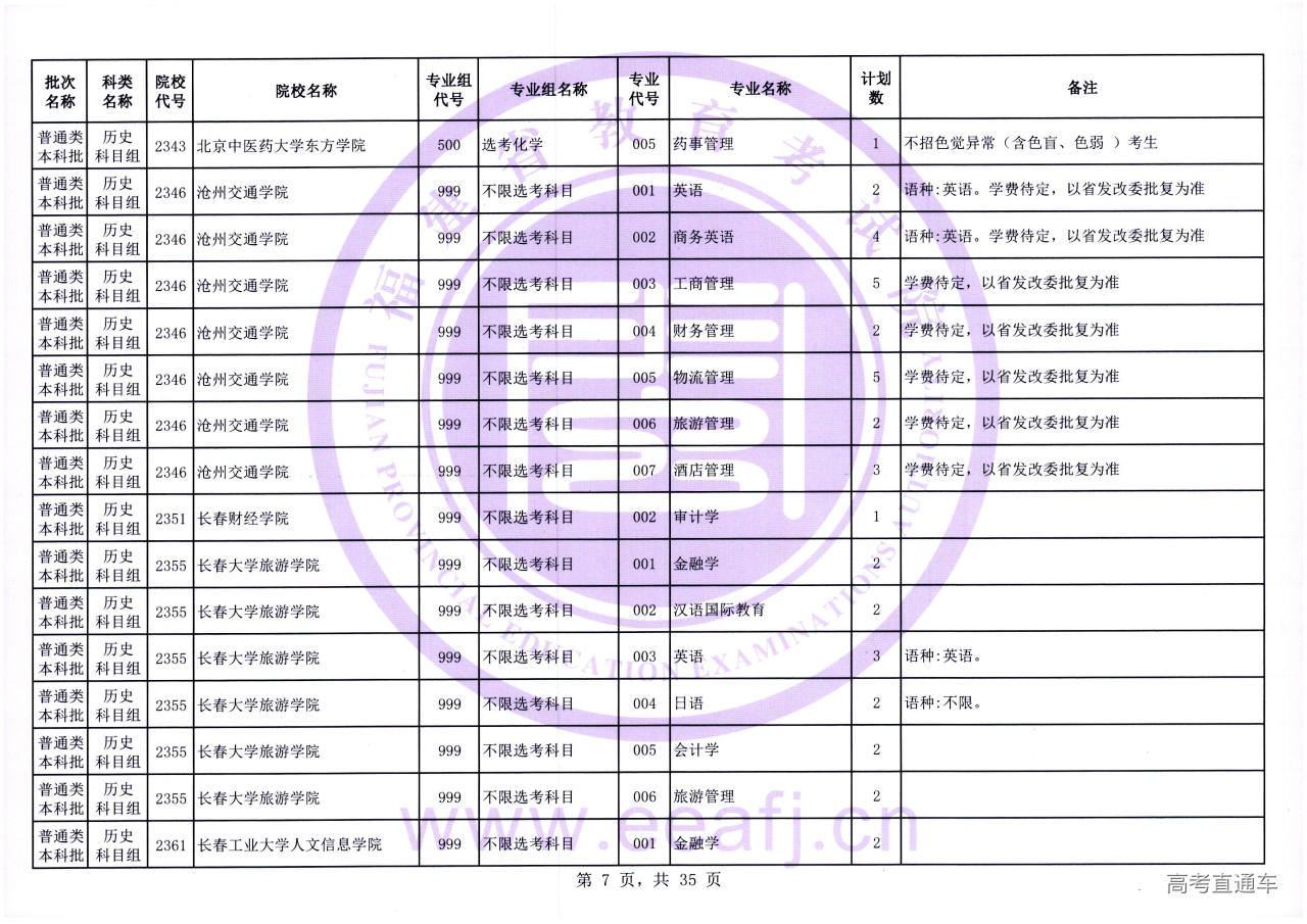 ptbk_1_ls_07.jpg ptbk_1_ls_07.jpg