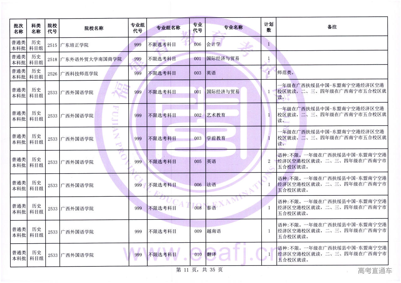 ptbk_1_ls_11.jpg ptbk_1_ls_11.jpg