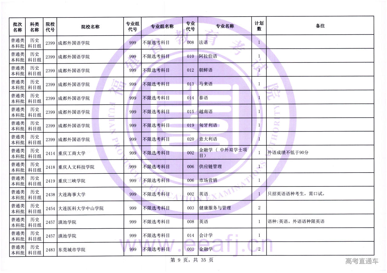 ptbk_1_ls_09.jpg ptbk_1_ls_09.jpg