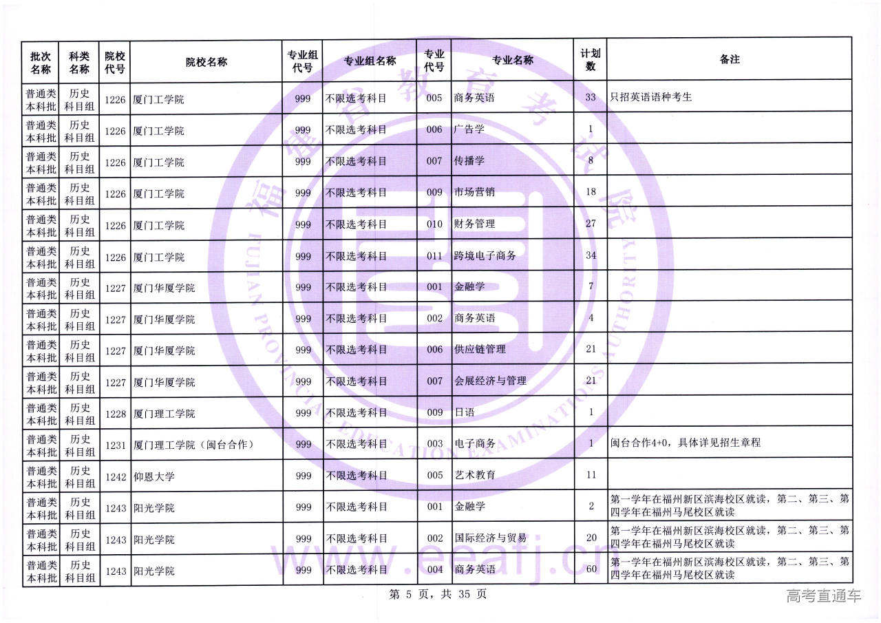 ptbk_1_ls_05.jpg ptbk_1_ls_05.jpg