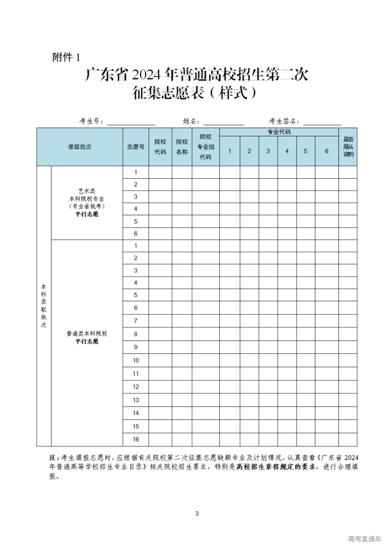 1722149914242340.png 772b00d1a9fe00784af2e40d90955d2.png