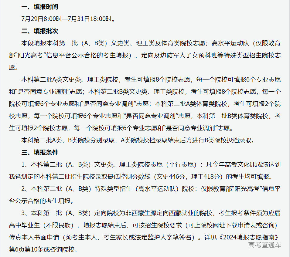 1722154289232998.png image.png