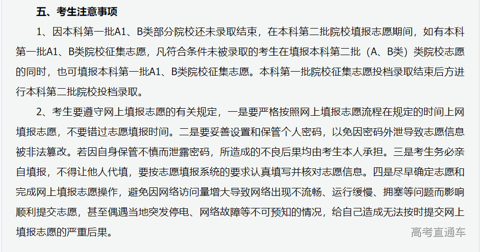 1722154340766996.png image.png