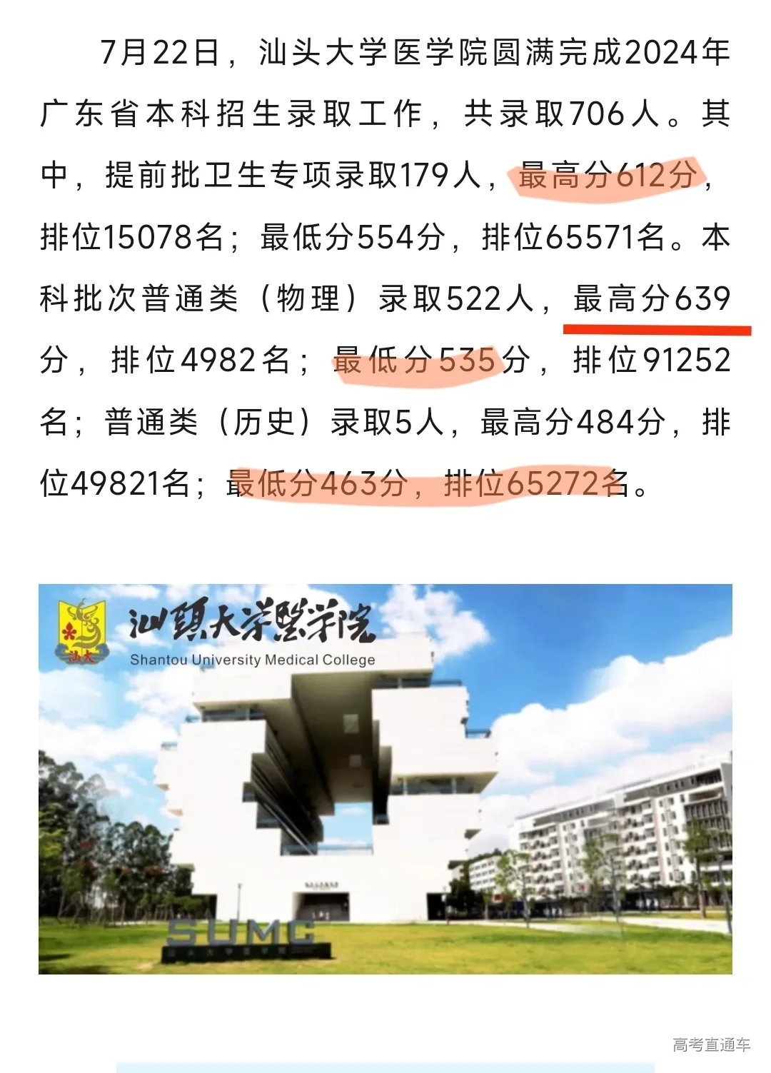 1722162702383732.png image.png