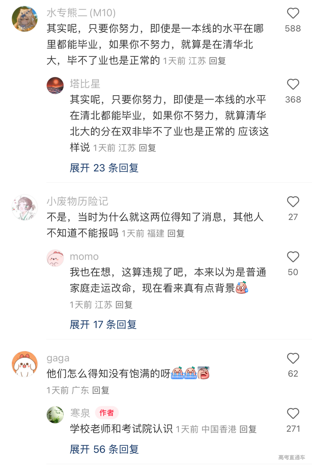 c836e62b7b1fec2c7158fa68b34fb0f.jpg