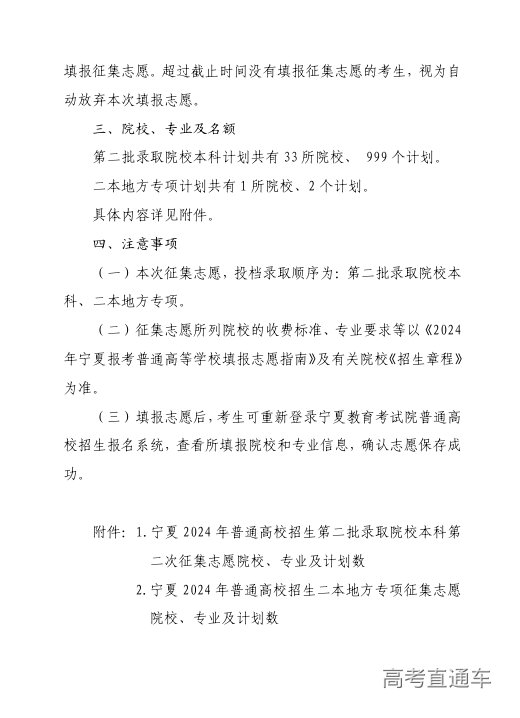 1722254096324087.png image.png