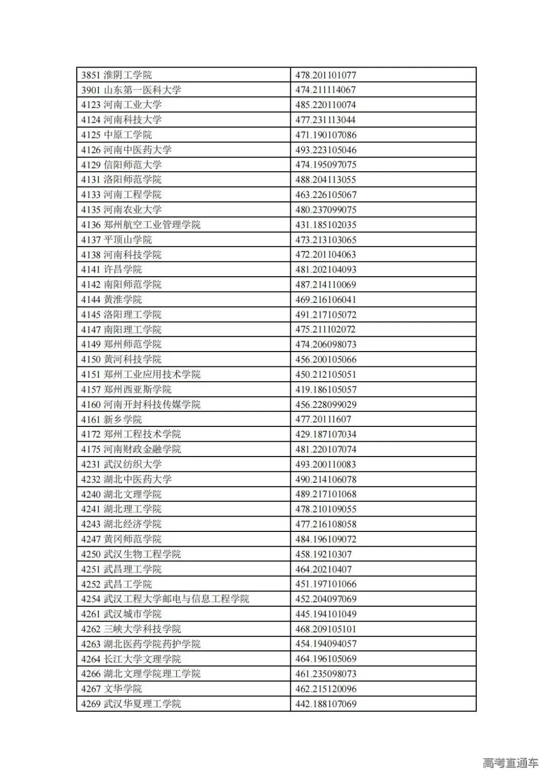 1721997980979096.jpg 图片