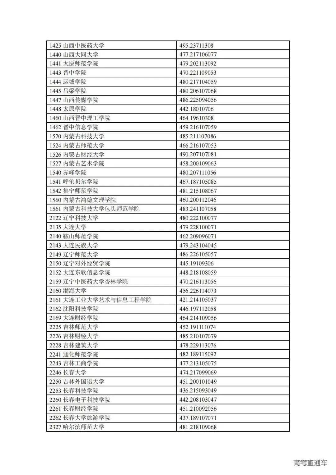 1721997977947559.jpg 图片