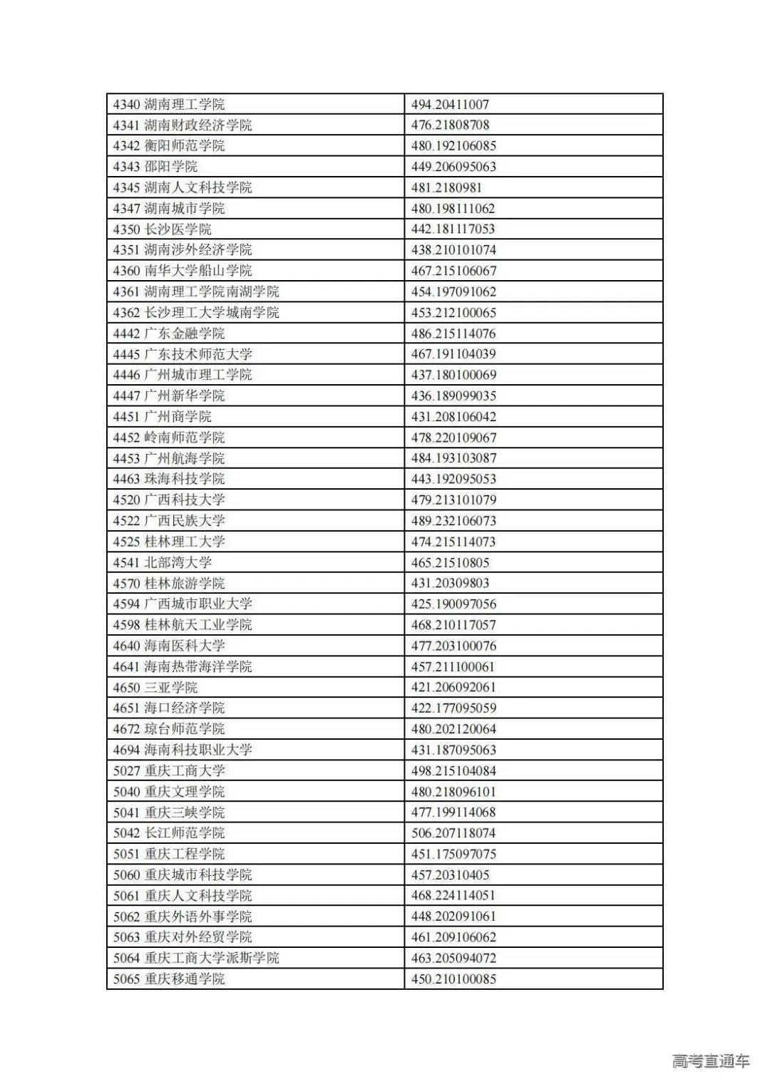 1721997982729982.jpg 图片