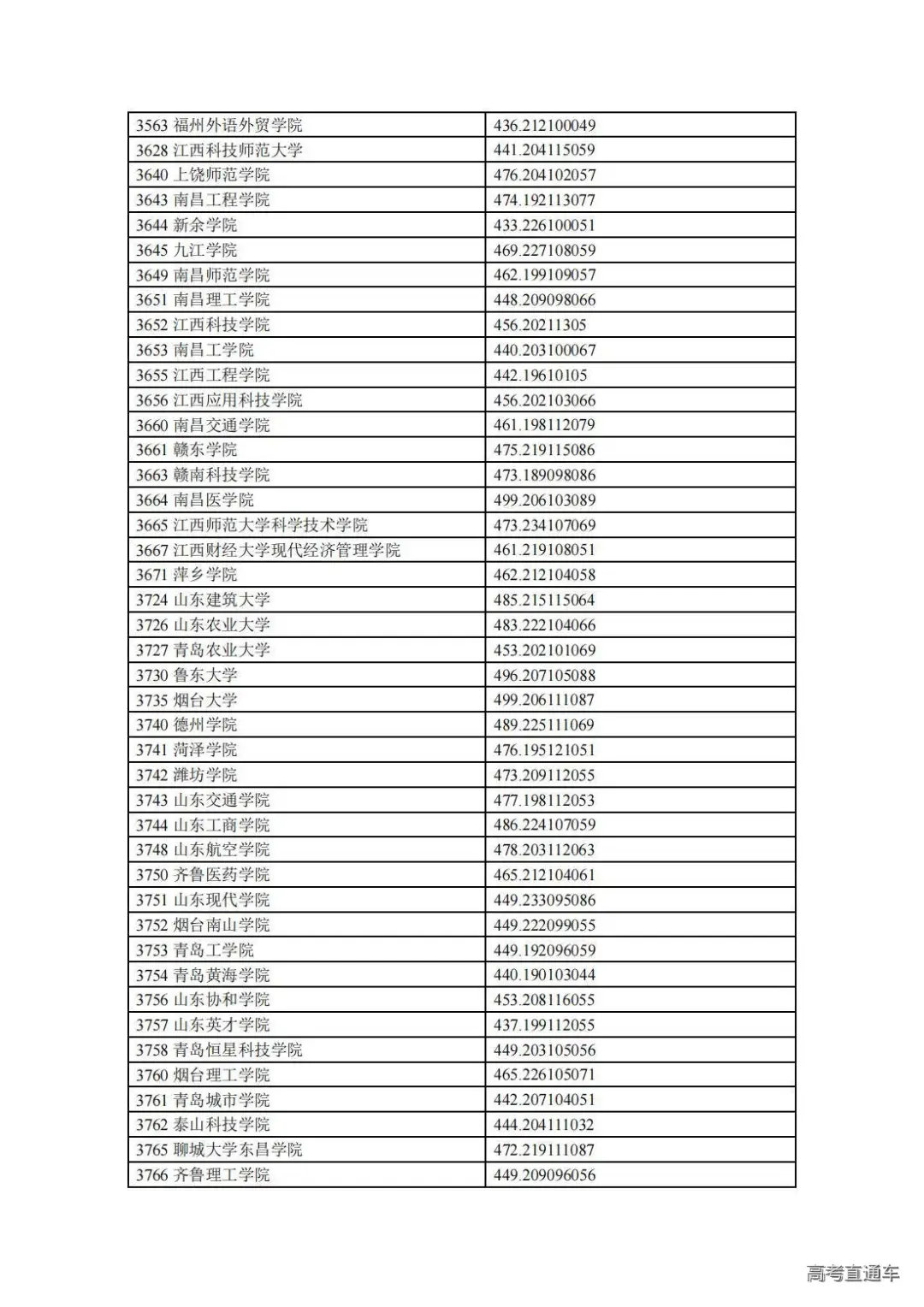 1721997980654645.jpg 图片