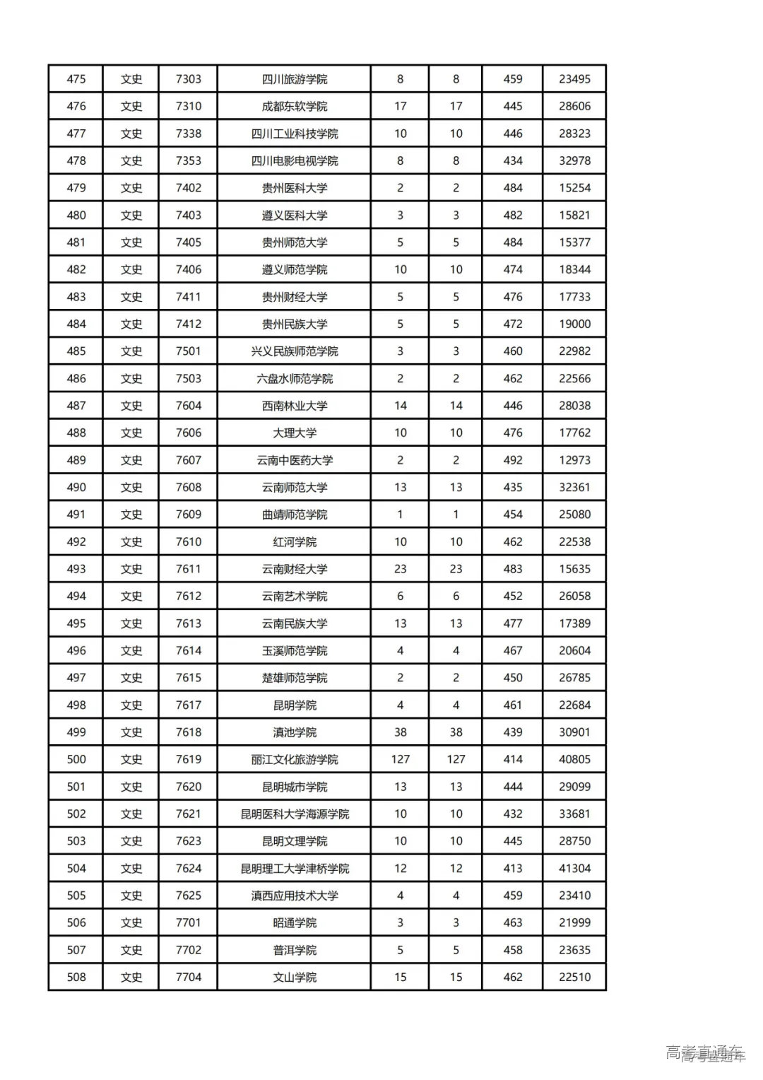 1721994089457703.png 图片