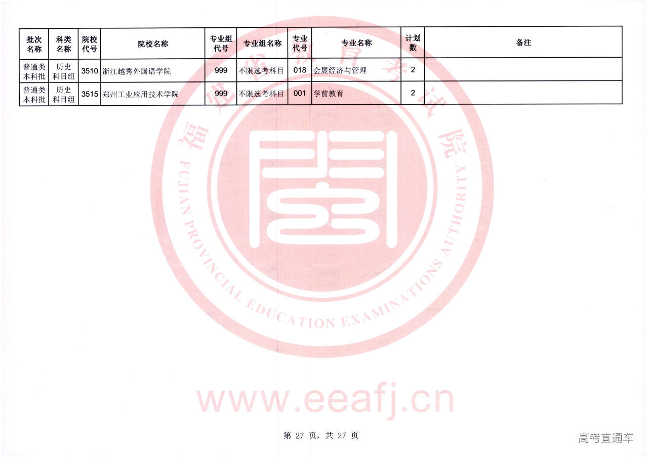 ptbk_2_ls_27.jpg ptbk_2_ls_27.jpg