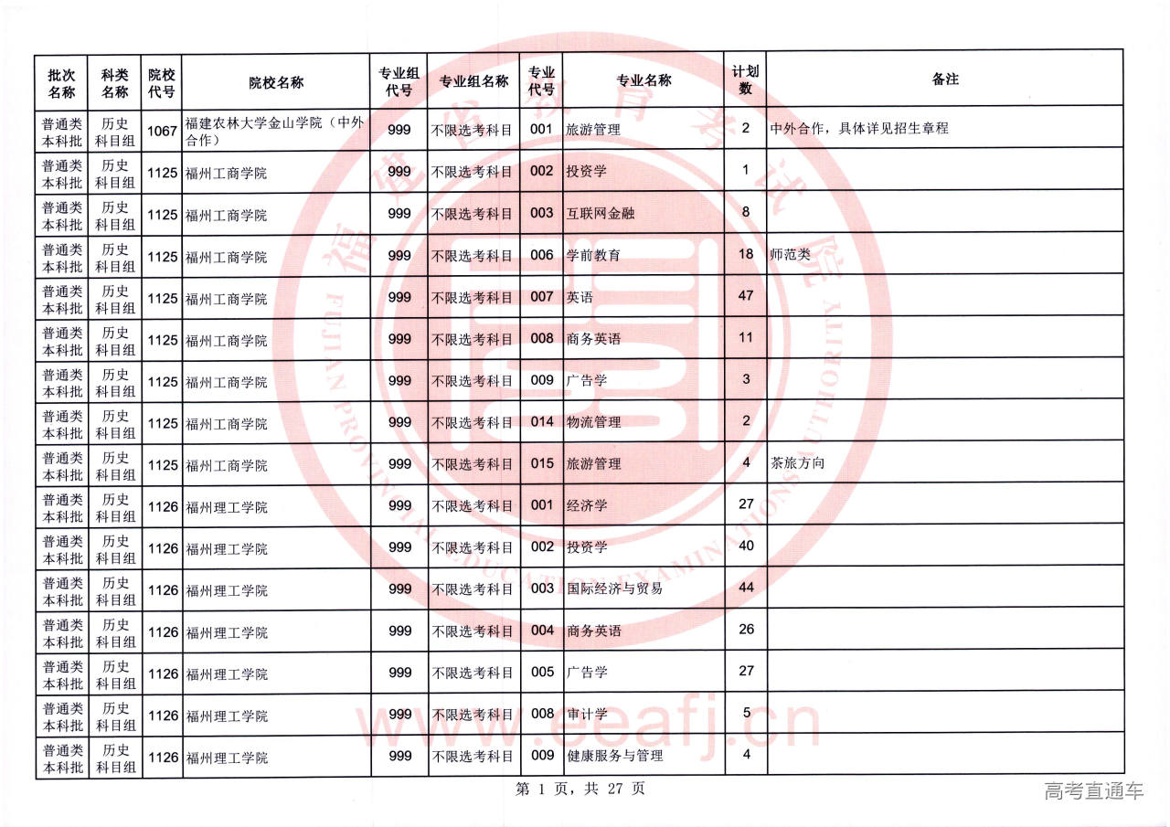 ptbk_2_ls_01.jpg ptbk_2_ls_01.jpg