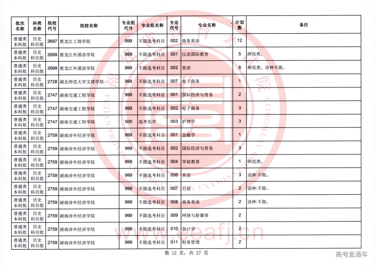 ptbk_2_ls_12.jpg ptbk_2_ls_12.jpg