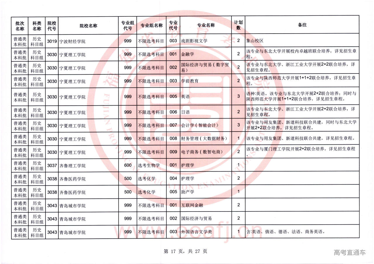 ptbk_2_ls_17.jpg ptbk_2_ls_17.jpg