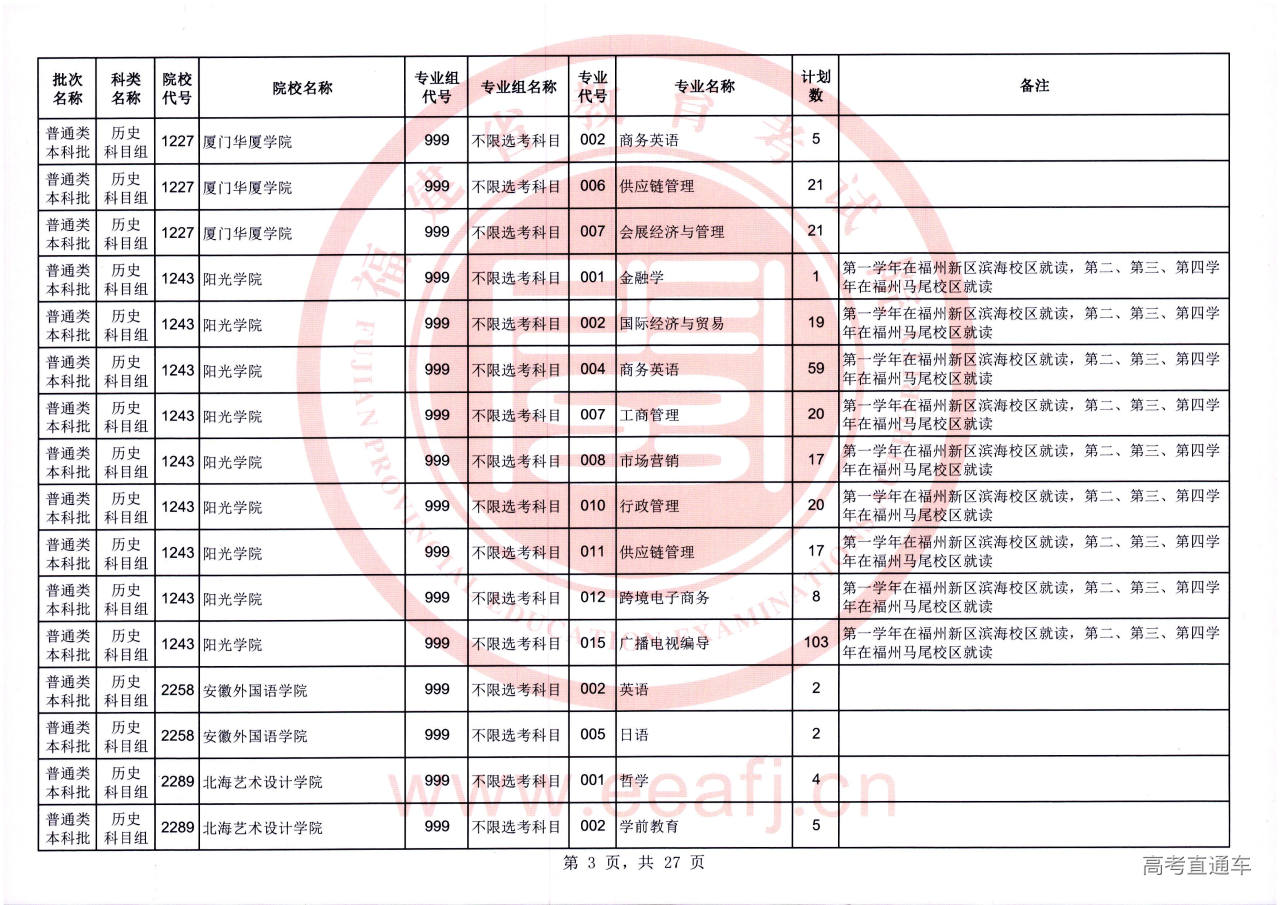 ptbk_2_ls_03.jpg ptbk_2_ls_03.jpg