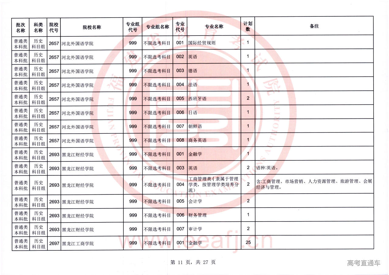 ptbk_2_ls_11.jpg ptbk_2_ls_11.jpg