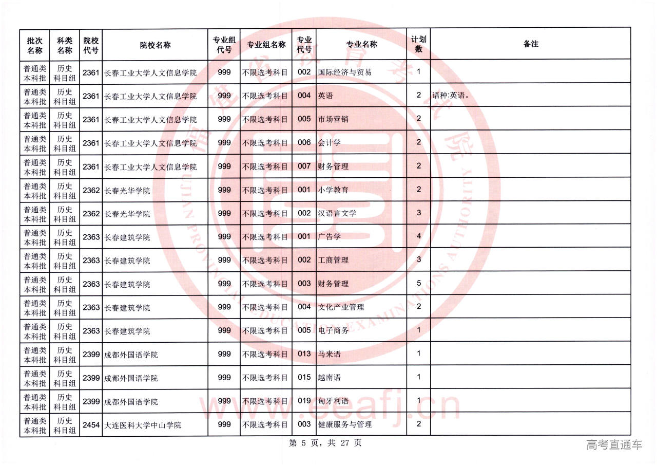 ptbk_2_ls_05.jpg ptbk_2_ls_05.jpg