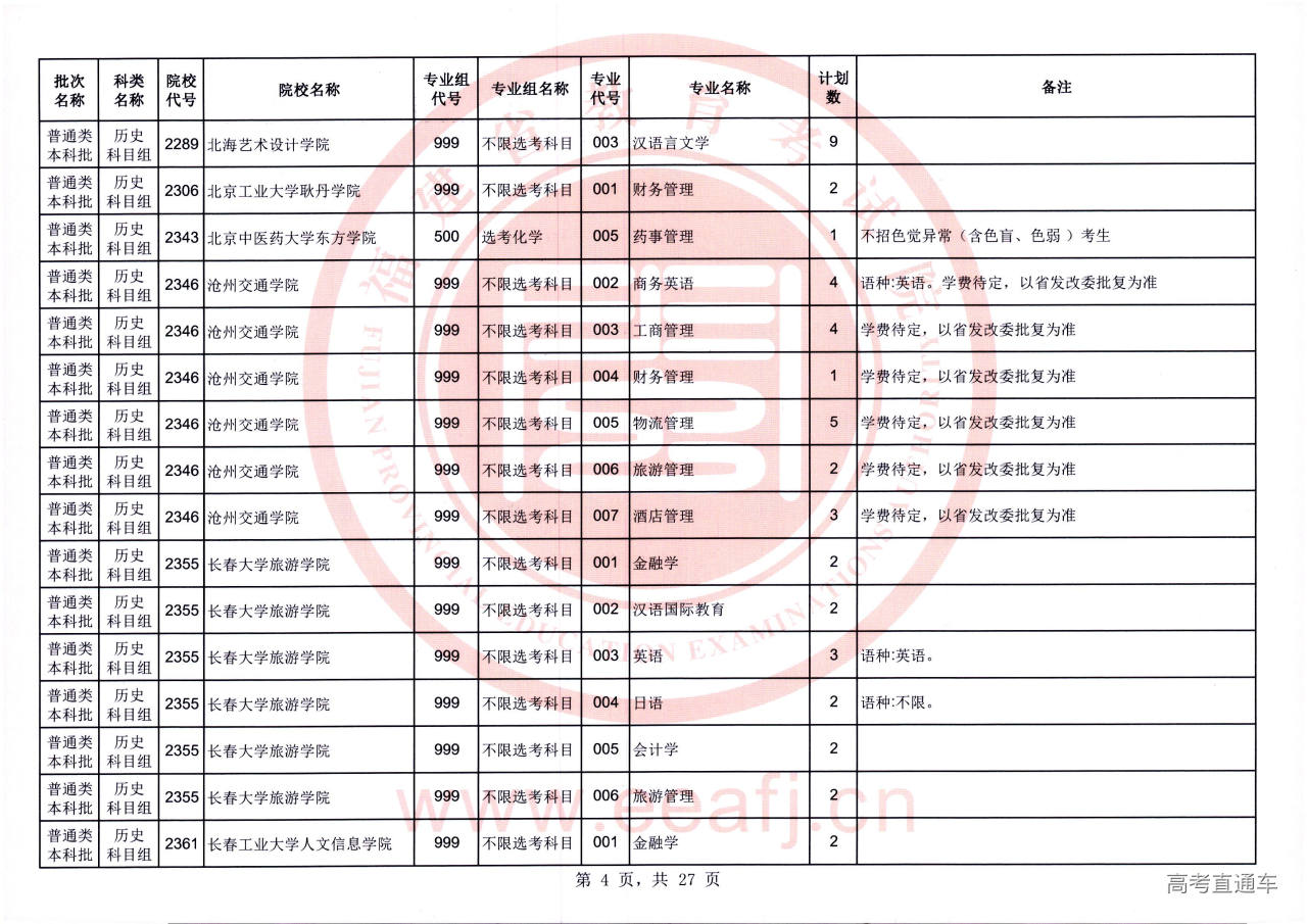 ptbk_2_ls_04.jpg ptbk_2_ls_04.jpg