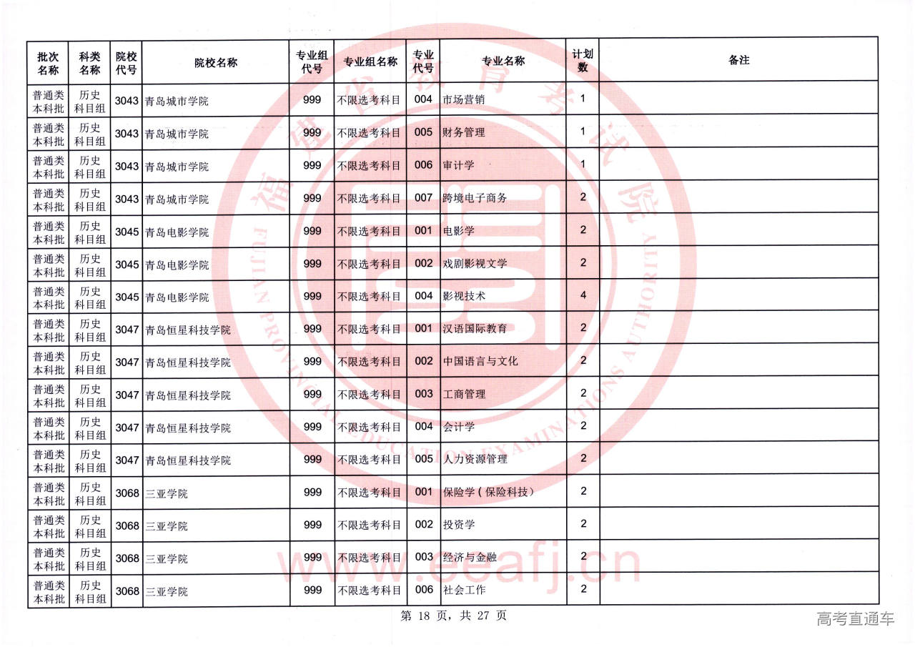 ptbk_2_ls_18.jpg ptbk_2_ls_18.jpg