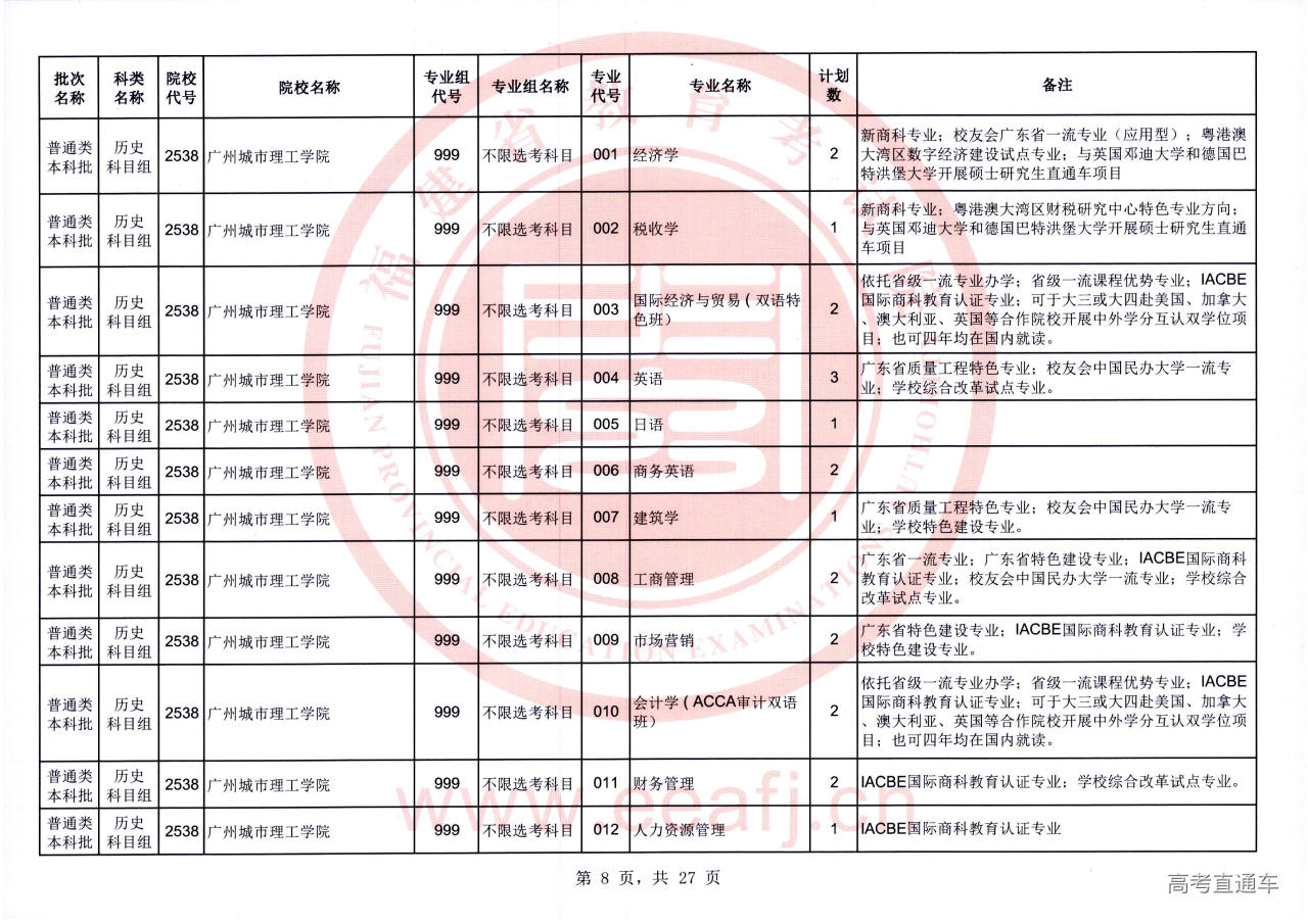 ptbk_2_ls_08.jpg ptbk_2_ls_08.jpg