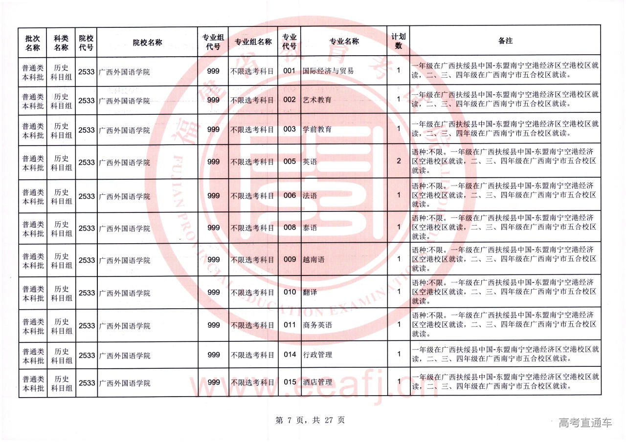 ptbk_2_ls_07.jpg ptbk_2_ls_07.jpg