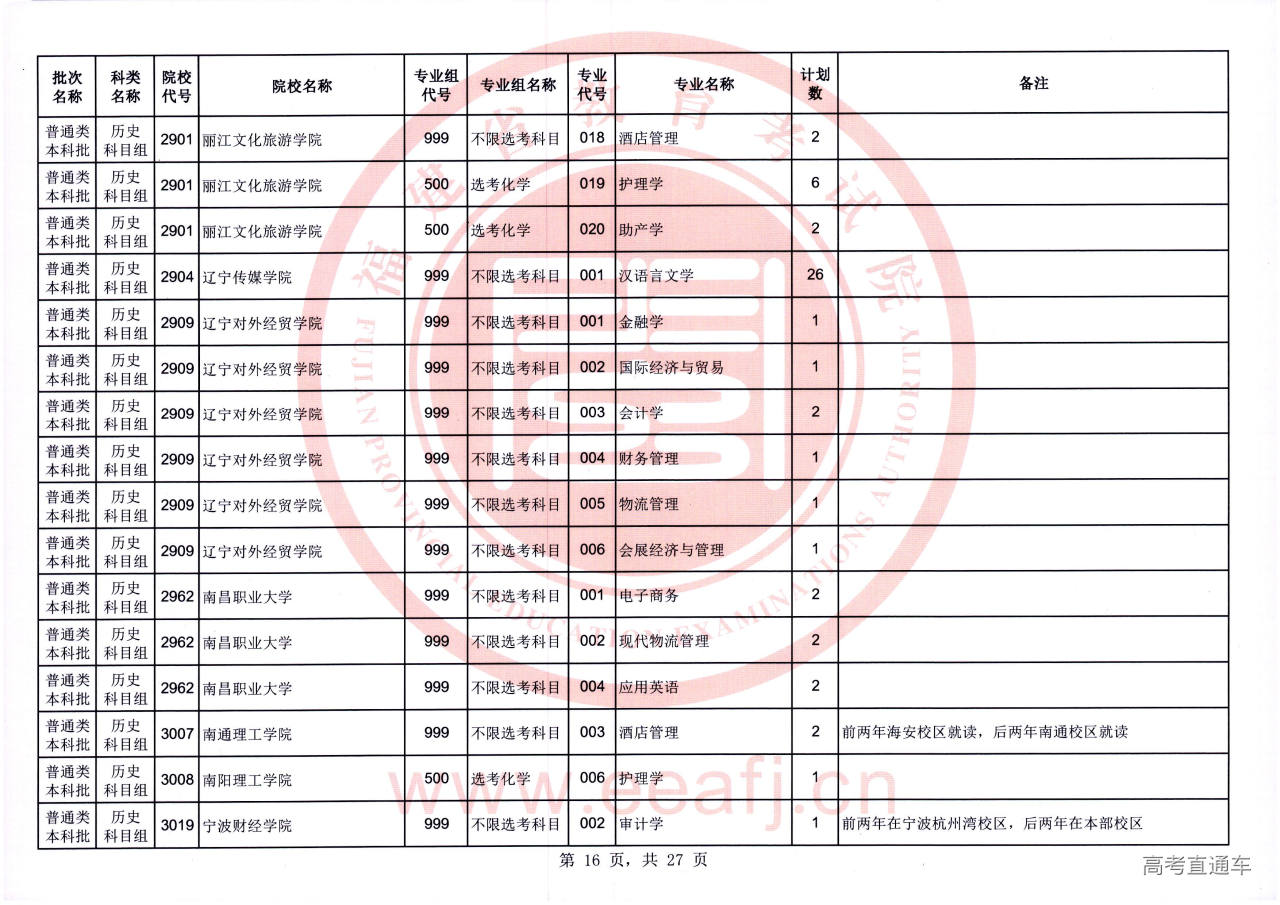 ptbk_2_ls_16.jpg ptbk_2_ls_16.jpg