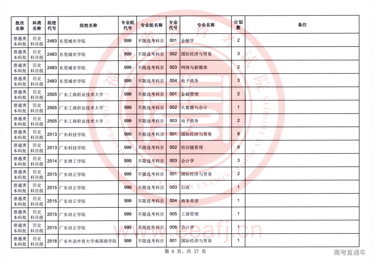 ptbk_2_ls_06.jpg ptbk_2_ls_06.jpg