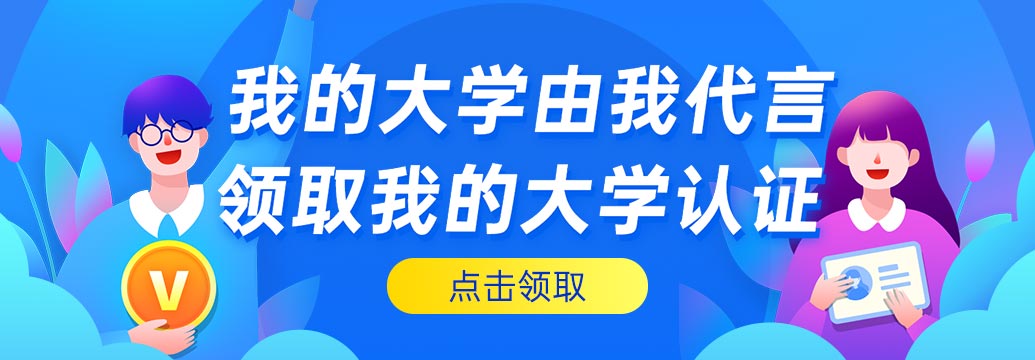 1722484212922104.jpg 大学认证.jpg